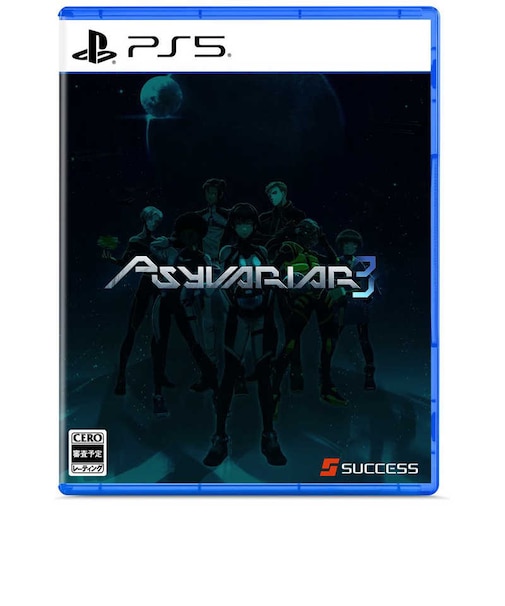 サクセス　PS5ゲームソフト サイヴァリア3 ｻｲｳﾞｧﾘｱ3<br>★こちらの商品は人気商品のため、色違い・仕様違い等含め「一家族１台限り」でのご協力をお願いしております。