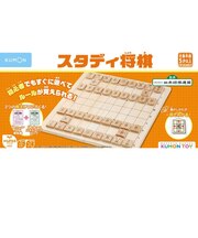 くもん出版 NEWスタディ将棋 WS33NEWスタディショウギ