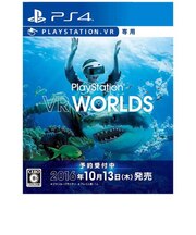 ソニーインタラクティブエンタテインメント PS4ゲームソフト(VR専用) PlayStation VR WORLDS PSVRWORLDS