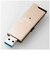 エレコム　USBメモリー 64GB USB3.0 スライド式  MFDAU3064GGD