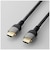 エレコム　HDMIケーブル ブラック [1m /HDMI⇔HDMI /スタンダードタイプ /4K対応] DHHDP14E10BK