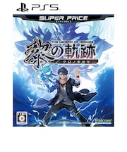 日本ファルコム　PS5ゲームソフト 英雄伝説 黎の軌跡 スーパープライス ｸﾛﾉｷｾｷSP<br>★こちらの商品は人気商品のため、色違い・仕様違い等含め「一家族１台限り」でのご協力をお願いしております。