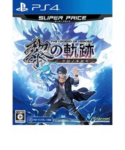 日本ファルコム　PS4ゲームソフト 英雄伝説 黎の軌跡 スーパープライス ｸﾛﾉｷｾｷSP