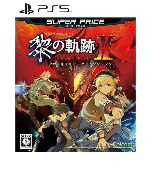 日本ファルコム　PS5ゲームソフト 英雄伝説 黎の軌跡II スーパープライス ｸﾛﾉｷｾｷ2SP<br>★こちらの商品は人気商品のため、色違い・仕様違い等含め「一家族１台限り」でのご協力をお願いしております。