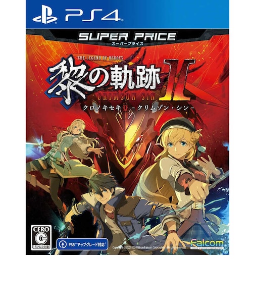 日本ファルコム PS4ゲームソフト 英雄伝説 黎の軌跡II スーパープライス クロノキセキIISP<br>★こちらの商品は人気商品のため、色違い・仕様違い等含め「一家族1台限り」でのご協力をお願いしております。