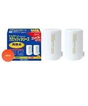 東レ カセッティシリーズ用浄水器用カートリッジ 2個入 MKCMX2J