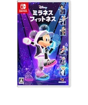 イマジニア　Switchゲームソフト ディズニー ミラネス フィットネス ﾃﾞｨｽﾞﾆｰﾐﾗﾈｽﾌｨｯﾄﾈｽ<br>★こちらの商品は人気商品のため、色違い・仕様違い等含め「一家族１台限り」でのご協力をお願いしております。