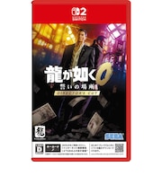 セガ　Switch2ゲームソフト 龍が如く0 誓いの場所 Directors Cut ﾘｭｳｶﾞｺﾞﾄｸ0ｲｺｲﾉﾊﾞｼｮ<br>★こちらの商品は人気商品のため、色違い・仕様違い等含め「一家族１台限り」でのご協力をお願いしております。