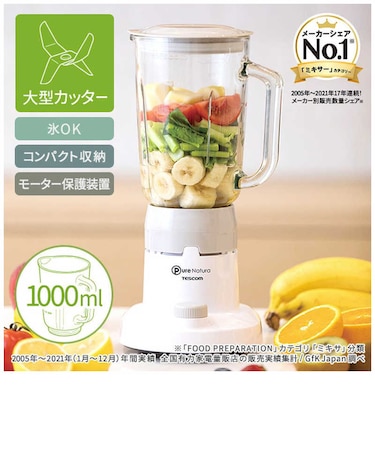 テスコム　ミキサー ホワイト [1000ml / 4枚刃] TMX20A