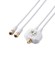 ORIGINALBASIC　4K8K対応アンテナ分配器出力ケーブル付(F(ネジ)0.5m) OBTDFF2C05WH