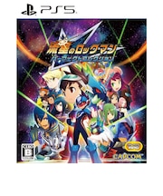 カプコン　PS5ゲームソフト　流星のロックマン パーフェクトコレクション ELJM-30822