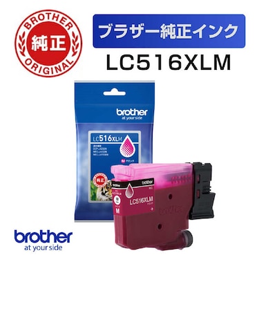 ブラザー　(ブラザー純正) インクカートリッジ 大容量タイプ マゼンタ LC516XLM