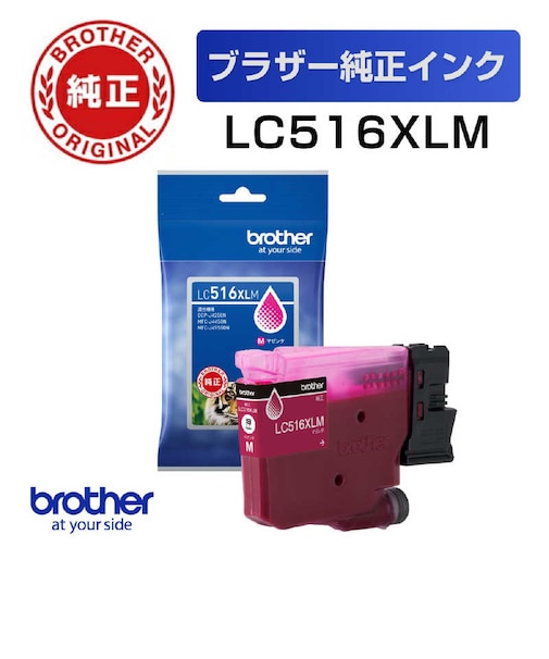 ブラザー　(ブラザー純正) インクカートリッジ 大容量タイプ マゼンタ LC516XLM