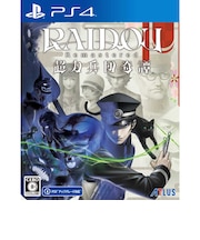 アトラス　PS4ゲームソフト RAIDOU Remastered： 超力兵団奇譚 PLJM-17421<br>★こちらの商品は人気商品のため、色違い・仕様違い等含め「一家族１台限り」でのご協力をお願いしております。