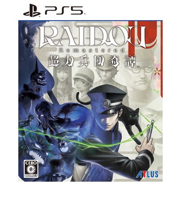アトラス　PS5ゲームソフト RAIDOU Remastered： 超力兵団奇譚 ELJM-30624<br>★こちらの商品は人気商品のため、色違い・仕様違い等含め「一家族１台限り」でのご協力をお願いしております。