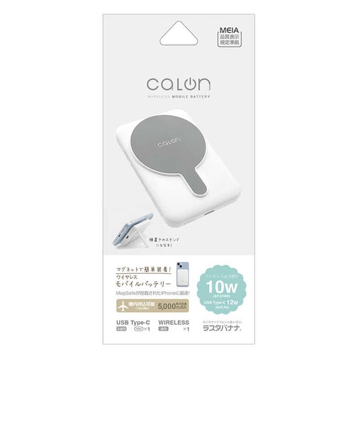 ラスタバナナ　calon 5000mAh マグネット付ワイヤレスモバイルバッテリー WC10W C5V2.4A出力 ホワイト ［1ポート］ RLI050WCC10W01WH