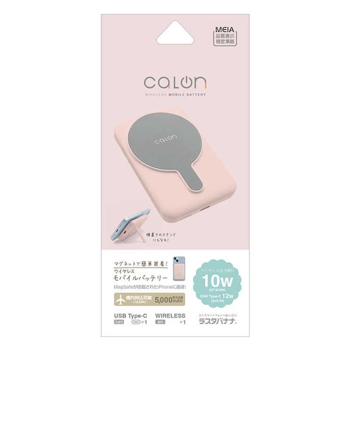 ラスタバナナ　calon 5000mAh マグネット付ワイヤレスモバイルバッテリー WC10W C5V2.4A出力 スモーキーピンク ［1ポート］ RLI050WCC10W01SPK