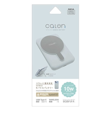 ラスタバナナ　calon 5000mAh マグネット付ワイヤレスモバイルバッテリー WC10W C5V2.4A出力 スモーキーブルー ［1ポート］ RLI050WCC10W01SBL