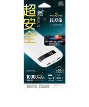ラスタバナナ　10000mAh 準固体モバイルバッテリー A×2 C×1 PD20W出力 [ USB Power Delivery対応 / 3ポート ] ホワイト RLI100C20W04WH