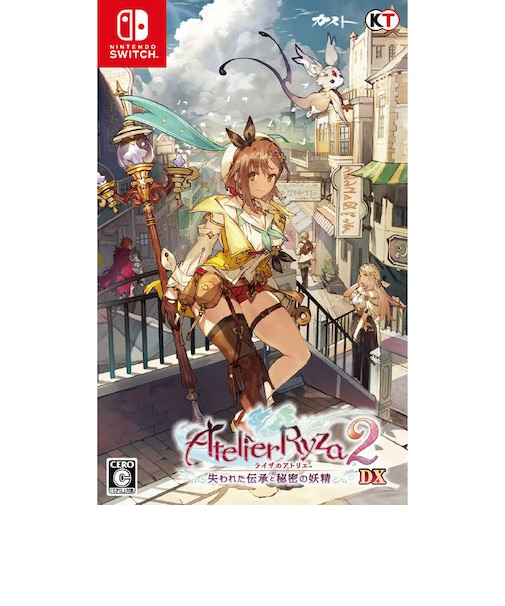 コーエーテクモゲームス　Switchゲームソフト ライザのアトリエ2～失われた伝承と秘密の妖精～DX ﾗｲｻﾞﾉｱﾄﾘｴ2DX