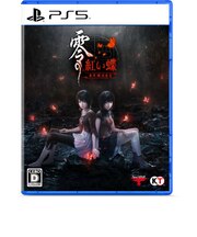 コーエーテクモゲームス PS5ゲームソフト 零 ~紅い蝶~ REMAKE ゼロアカイチョウリメイク