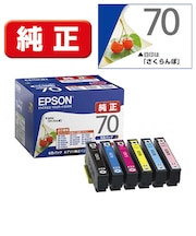 エプソン　純正プリンターインク 標準タイプ 6色パック IC6CL70