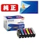 6色セット