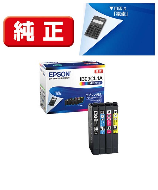 エプソン　純正プリンターインク 電卓(標準容量) 4色パック IB09CL4A