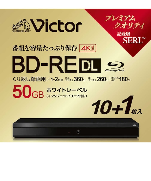VERBATIMJAPAN　録画用BDRE DL Victor(ビクター) ［11枚 /50GB /インクジェットプリンター対応］ VBE260NP11J7