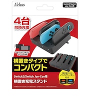 アクラス　Switch2/SwitchJoy-Con用横置き充電スタンド ブラック Sw2/Swﾖｳｼﾞｭｳﾃﾞﾝｽﾀﾝﾄﾞ