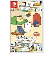 ディースリー・パブリッシャー Switchゲームソフト お文具といっしょ ユルっとポチっと遊びましょ オブングトイッショユルットポチッ<br>★こちらの商品は人気商品のため、色違い・仕様違い等含め「一家族1台限り」でのご協力をお願いしております。