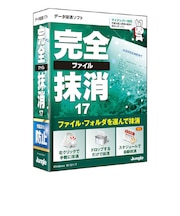 ジャングル　完全ファイル抹消17  Windows用  JP004609