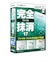 ジャングル　完全ファイル抹消17  Windows用  JP004609