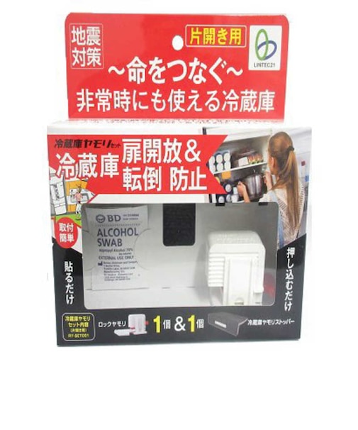 リンテック21　冷蔵庫ヤモリセット 片開き用 RYSET001