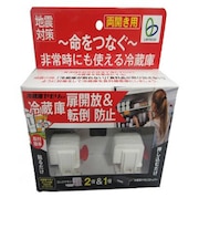 リンテック21　冷蔵庫ヤモリセット 両開き用 RYSET002