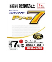 プロセブン 耐震マット ( 耐震荷重目安100kg: フリーカットタイプ ) 1枚入り 100×100mm PBN1001C