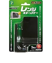 プロセブン　キッチン用レンジストッパー(耐荷重12kg)2個入 PMLN3402