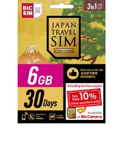 IIJ (免税クーポン付き)Japan Travel SIM for BIC SIM 6GB (3in1) IMB501