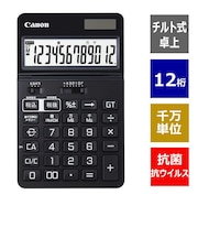 キヤノン　ビジネス電卓 ピュアブラック  ［12桁］ KS1250TUVBK