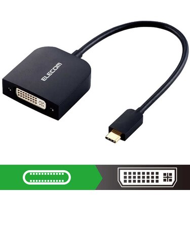 エレコム　0.15m[USB-C オス→メス DVI]変換アダプタ ブラック ADCDVIBK
