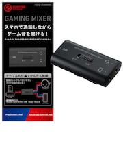 エレコム　USBデジタルミキサー PS4 Switch対応 ブラック USBﾃﾞｼﾞﾀﾙﾐｷｻｰPS4SW<br>★こちらの商品は人気商品のため、色違い・仕様違い等含め「一家族１台限り」でのご協力をお願いしております。
