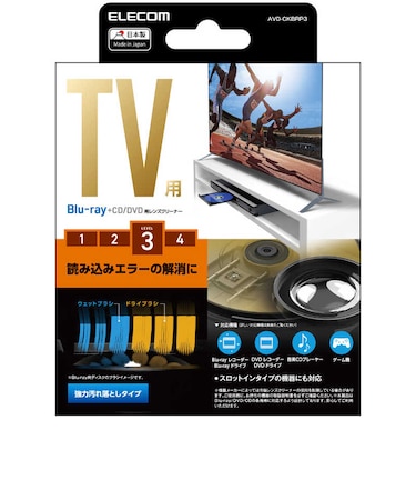 エレコム　テレビ用クリーナー Blu-ray CD DVD レンズクリーナー 湿式 2枚パック AVDCKBRP3