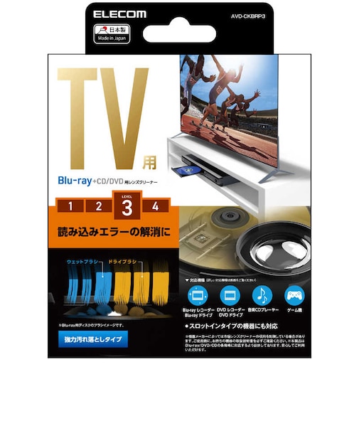 エレコム　テレビ用クリーナー Blu-ray CD DVD レンズクリーナー 湿式 2枚パック AVDCKBRP3