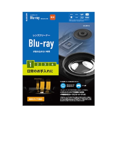 エレコム　レンズクリーナー Blu-ray 乾式 メンテナンス CKBR1N