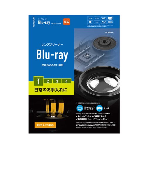 エレコム　レンズクリーナー Blu-ray 乾式 メンテナンス CKBR1N