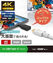 エレコム　USB Type C to HDMI 変換アダプタ ブラック MPACHDMIQDBK