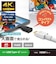 エレコム　USB Type C to HDMI 変換アダプタ ブラック MPACHDMIQDBK