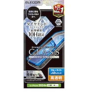 エレコム　iPhone 16(6.1インチ)ガラスフィルム ダイヤモンドコーティング 高透明 ブルーライトカット PMCA24AFLGDCBL