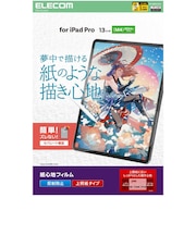 エレコム 13インチ iPad Pro ( M4 ) 2024年 フィルム 上質紙タイプ 紙のような描き心地 アンチグレア 指紋防止 気泡防止 反射防止 マット TBA25PLFLAPL