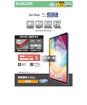 エレコム　iPad11インチ(A16) 10.9インチ(第10世代) 保護フィルム 衝撃吸収 抗菌 高透明 TBA25RFLFPGN
